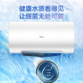 【年度推荐】美的电热水器 60L 3200W变频速热 一级能效  F6032-MC6S(HE)