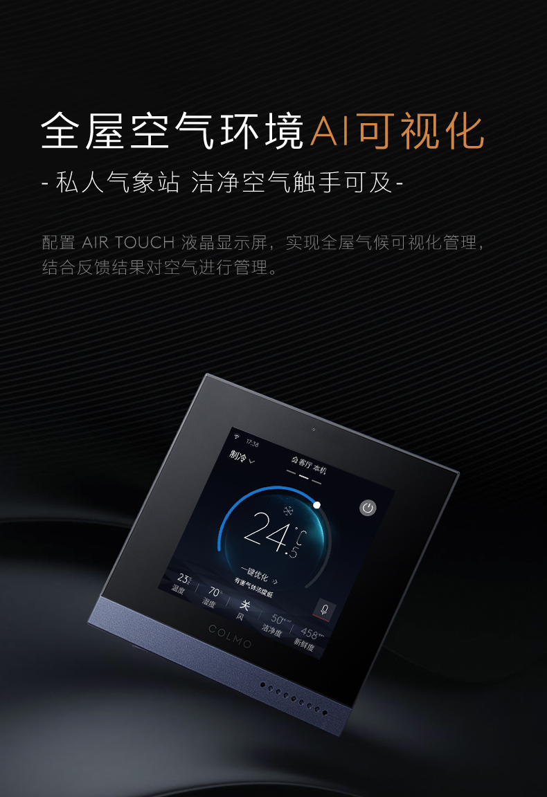 产品详情介绍