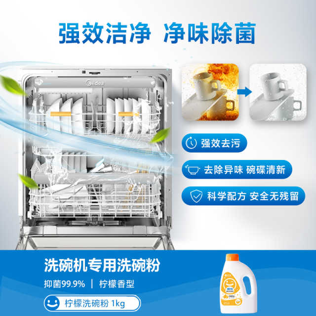 洗碗套装 WB-XWTZ-18H 补充说明四件套（柠檬洗碗粉1瓶+洗碗盐球2袋+漂洗剂1瓶）