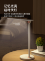 MT-10T2 台灯 美的志宇 10W 40K    D 无极调光