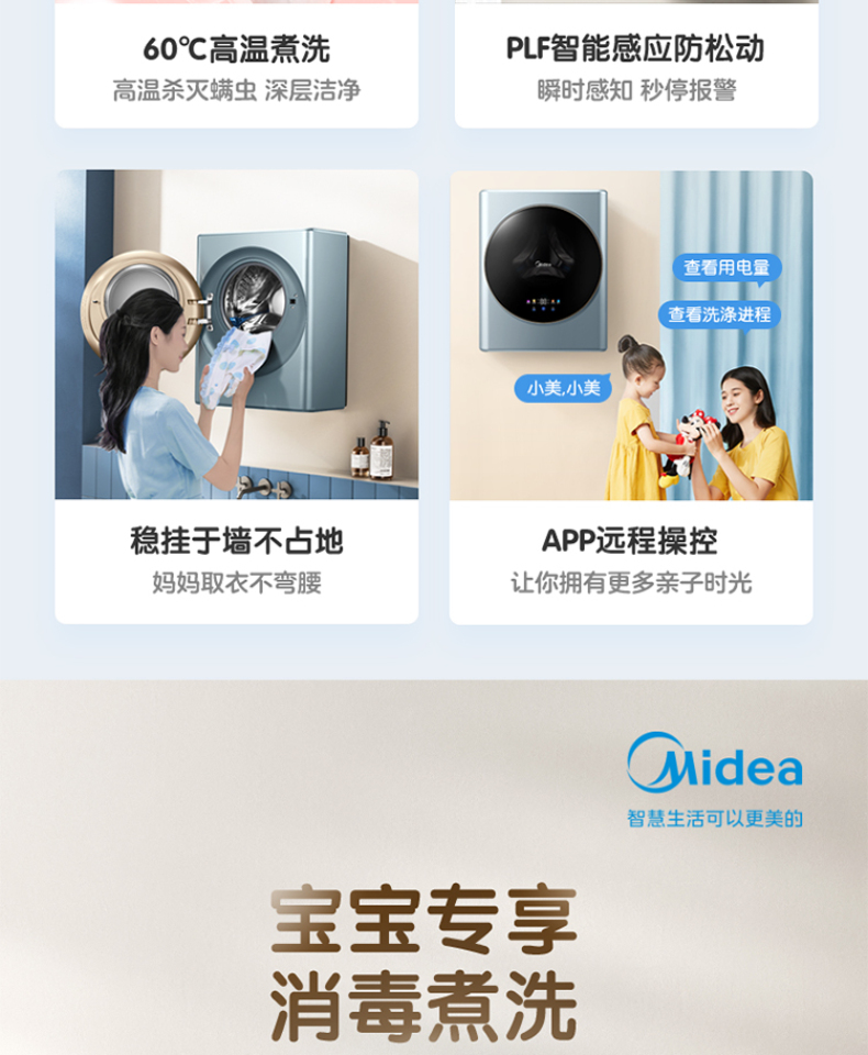 产品详情介绍