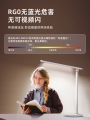 MT-10T2 台灯 美的志宇 10W 40K    D 无极调光