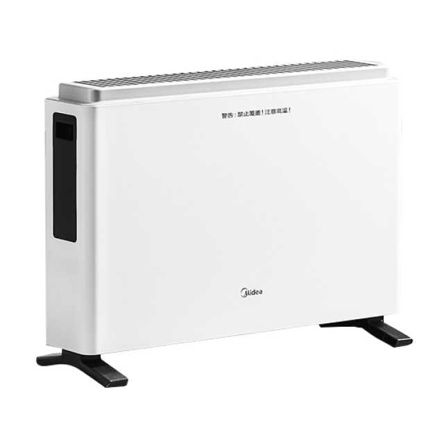 【Hot】对衡式电暖器 快速升温 双向出热 对流循环速热 双旋钮调控  HDW20MFK