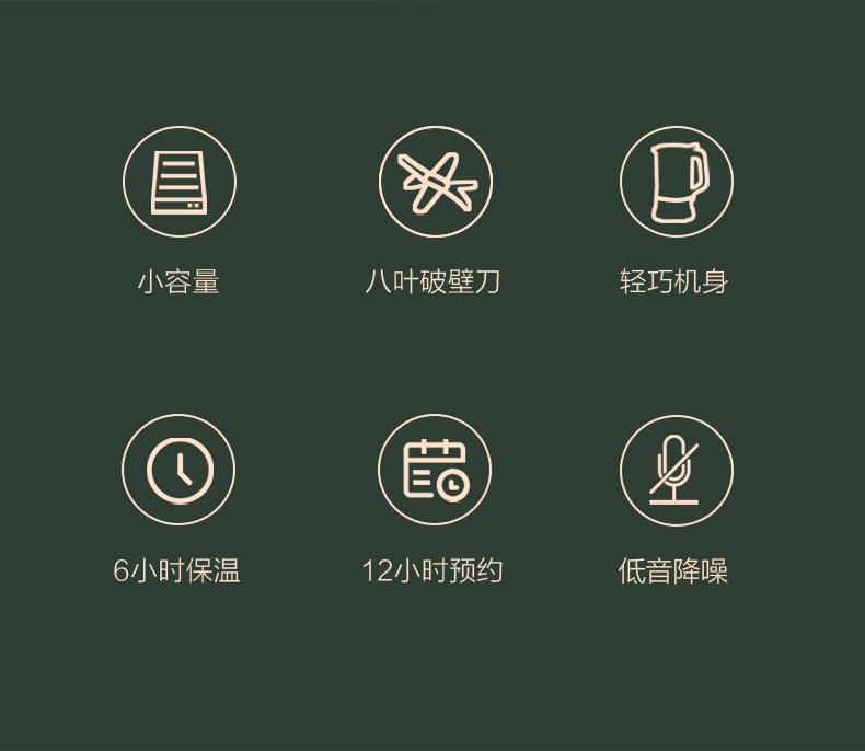 产品详情介绍