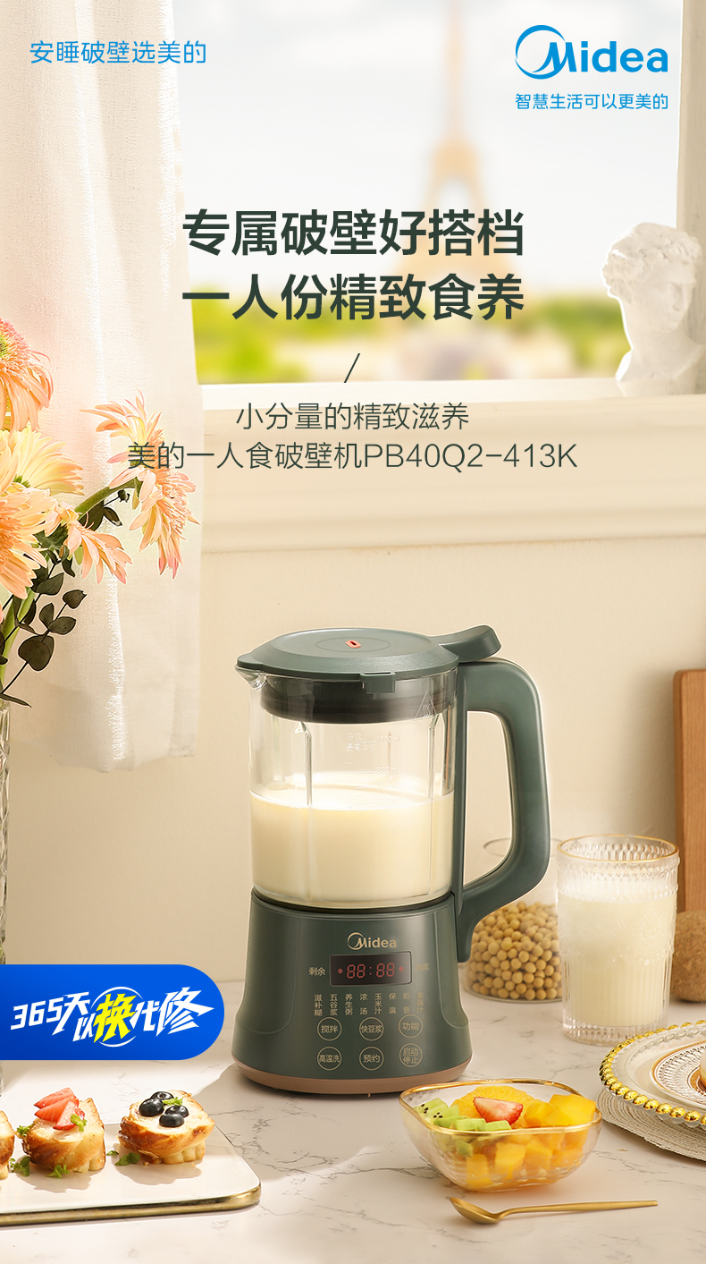 产品详情介绍