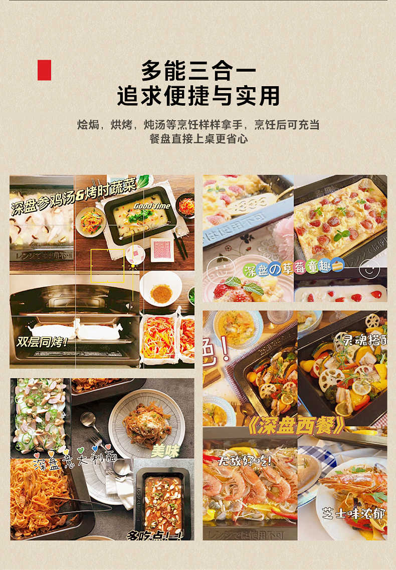 商品详情