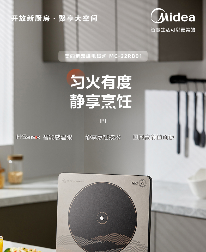 产品详情介绍