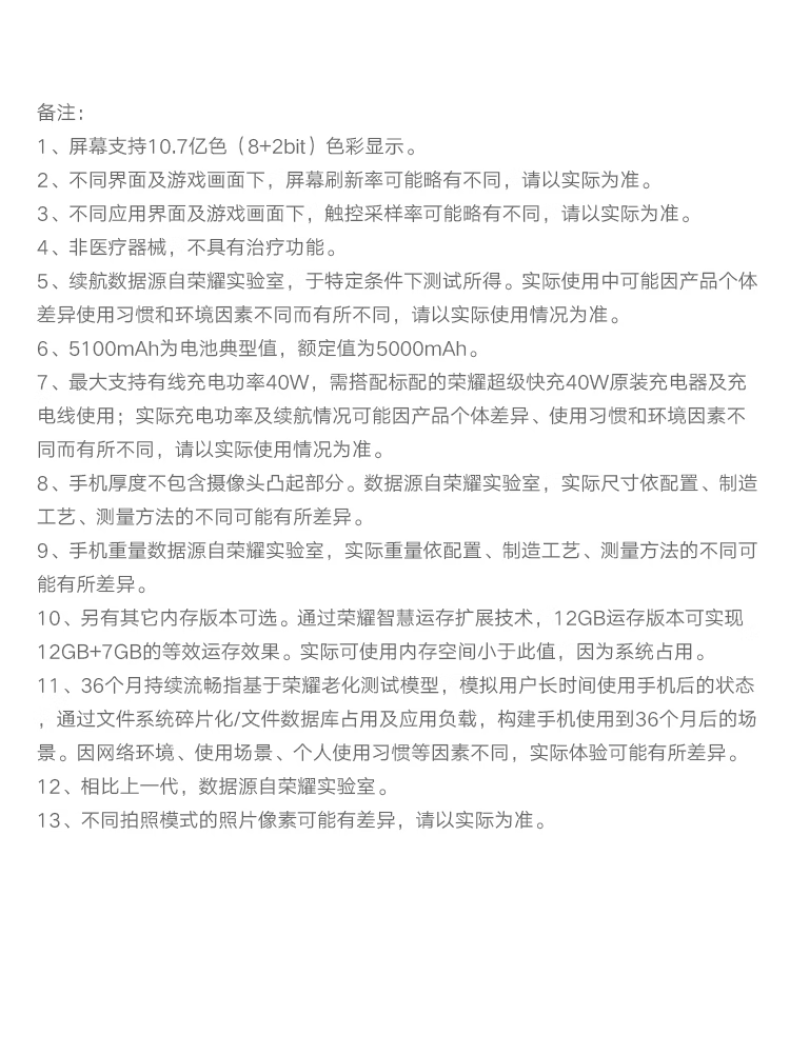 商品详情