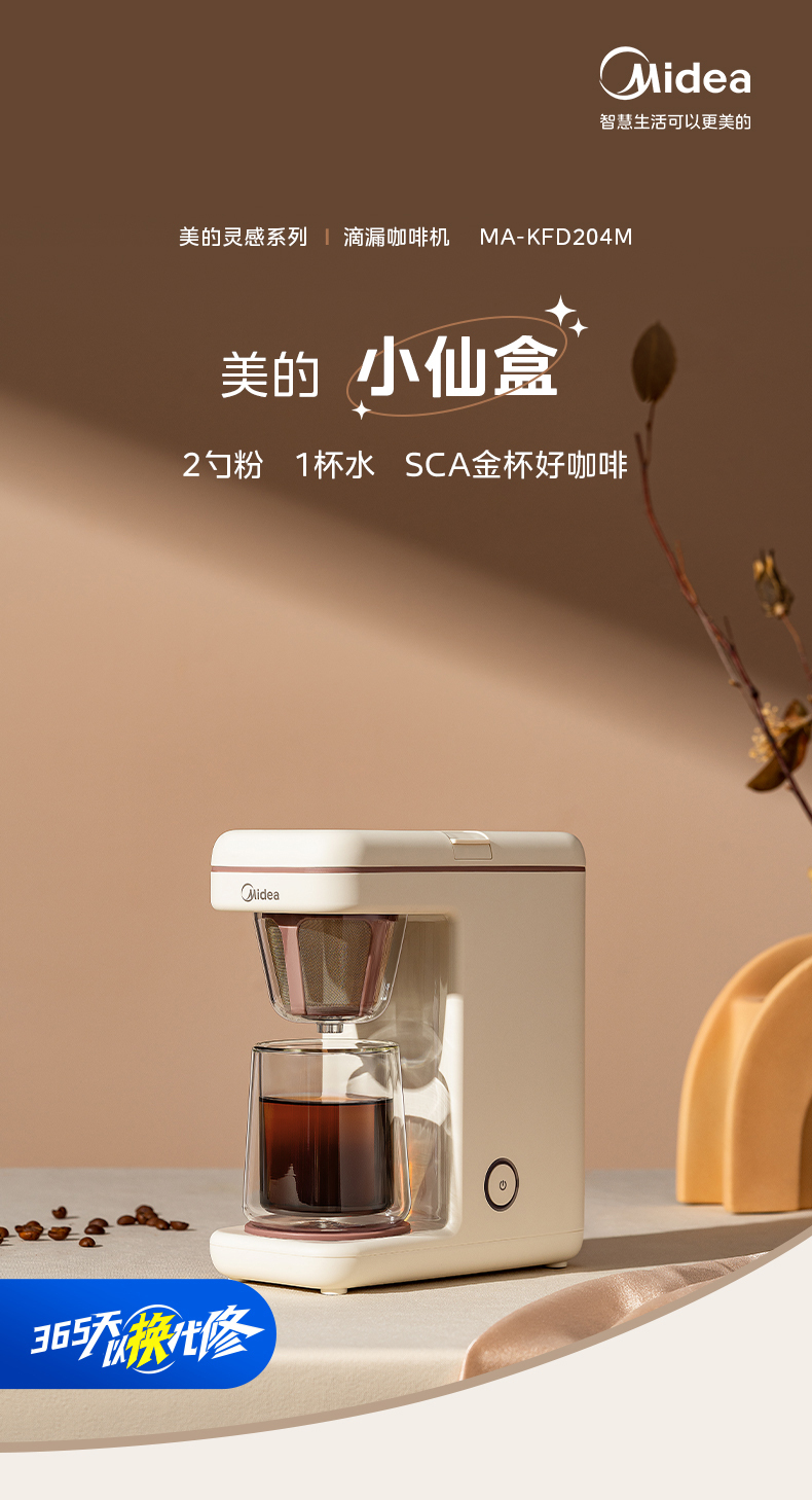 产品详情介绍