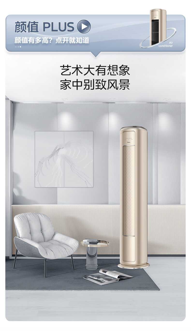 产品详情介绍