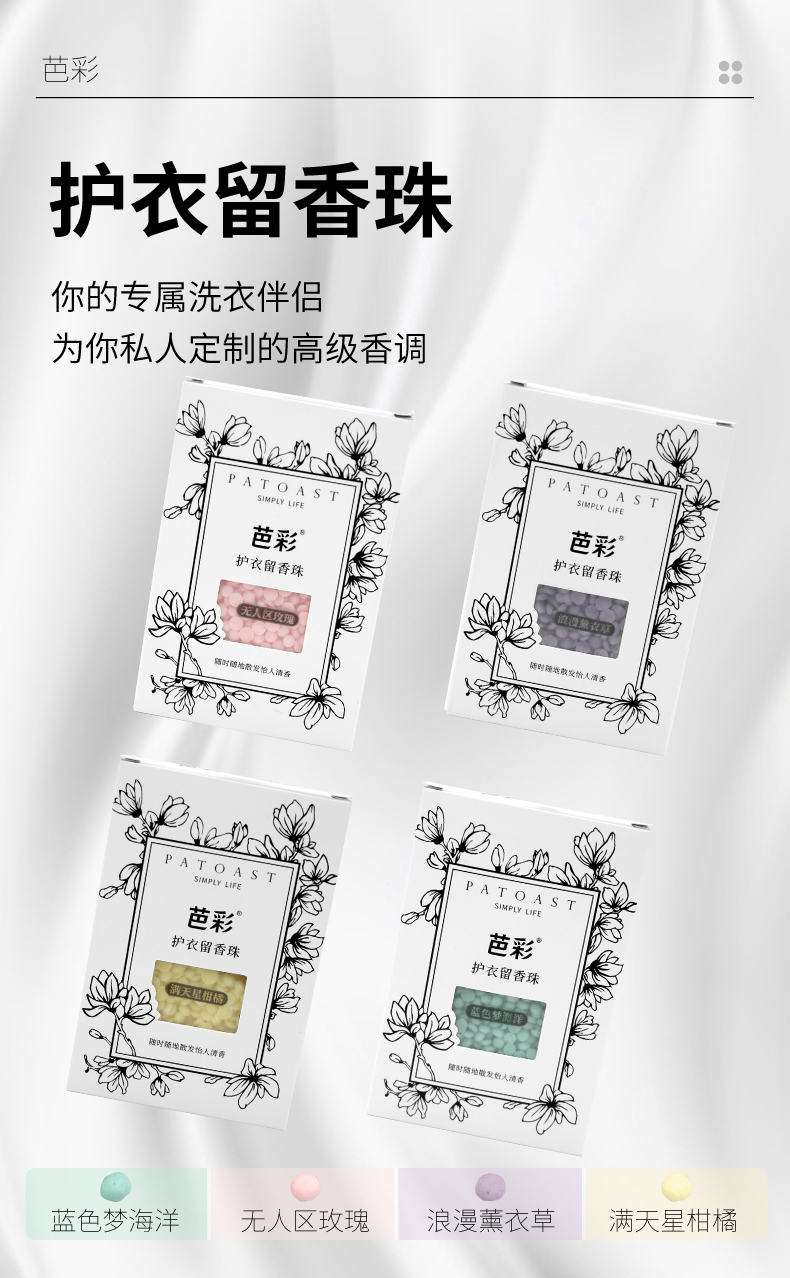 产品详情介绍