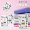 芭彩留香珠—蓝色梦海洋  60g/袋/盒