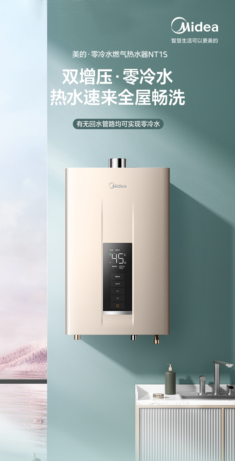 产品详情介绍