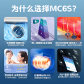 【年度推荐】美的电热水器 80L 3200W变频速热 一级能效 F8032-MC6S(HE)