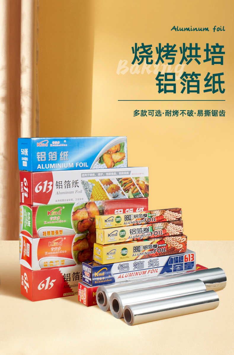 商品详情