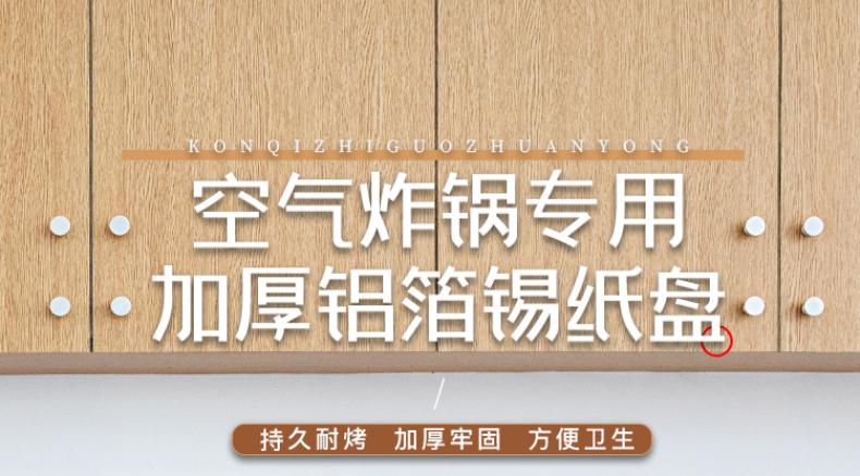 产品详情介绍