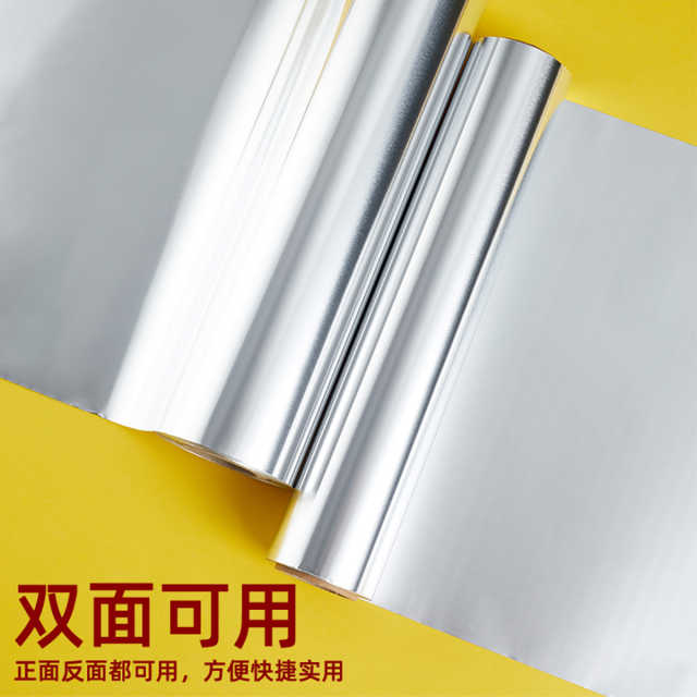 肯麦多 加厚锡纸10米盒装带锯齿 铝箔卷 烤箱空气炸锅专用 烧烤烘焙 耐高温可明火 餐厨用品