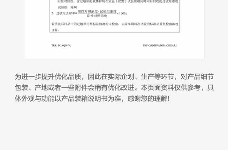 商品详情