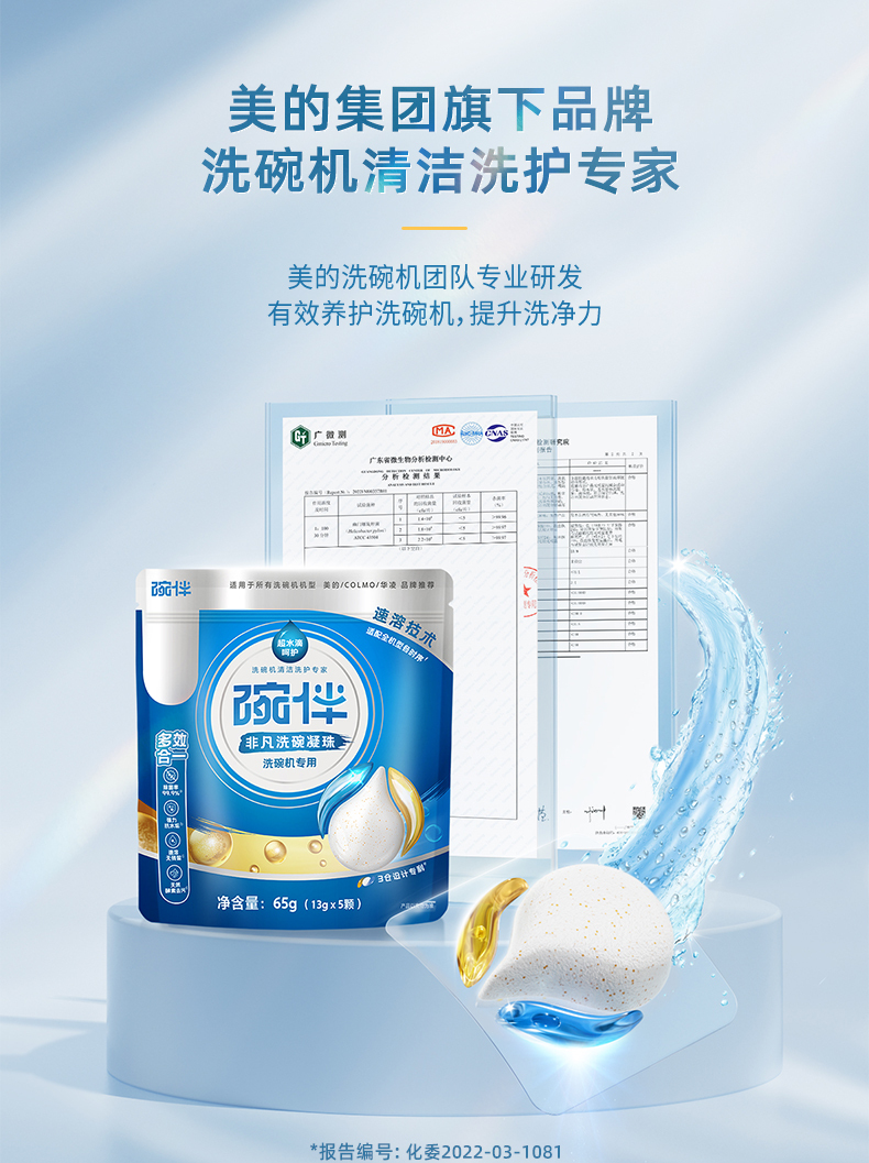 产品详情介绍
