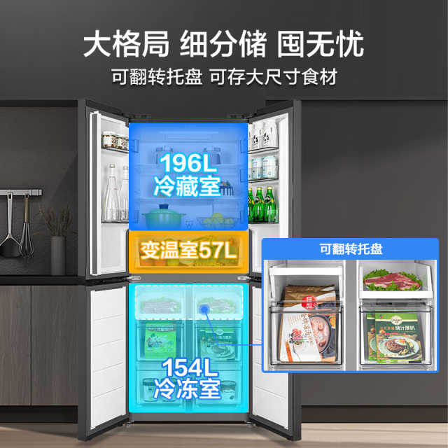 美的十字门冰箱 61厘米纤薄 低噪音 一级能效双变频 BCD-407WSPZM(E)