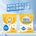 碗伴 洗碗粉 洗碗机专用盐球 预防水垢 科学定量 99%高存海盐 WB-ZYYQ-500G