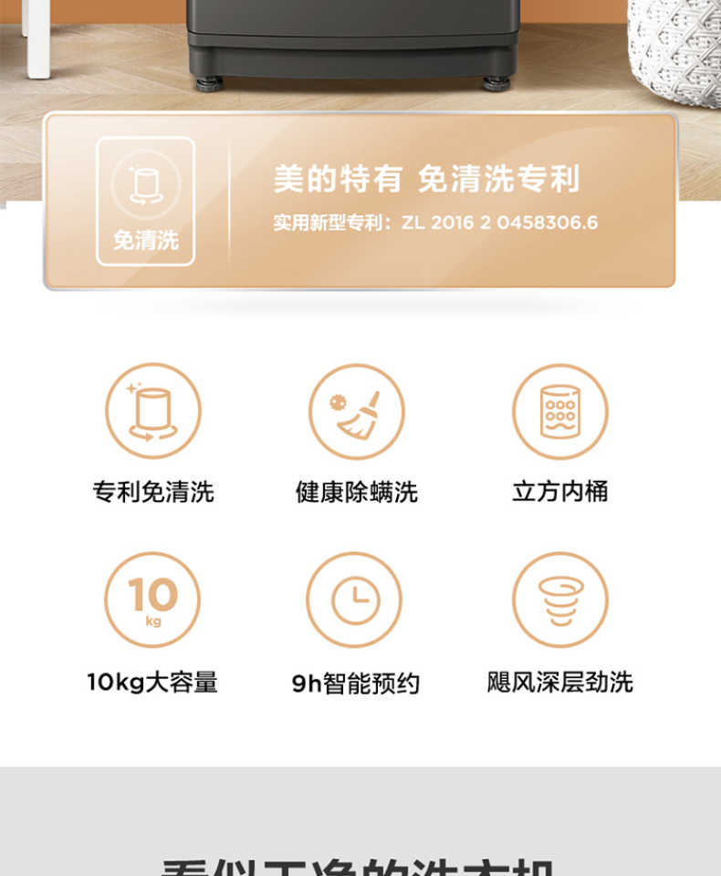 商品详情