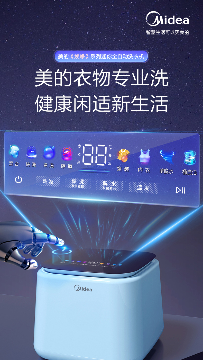 产品详情介绍