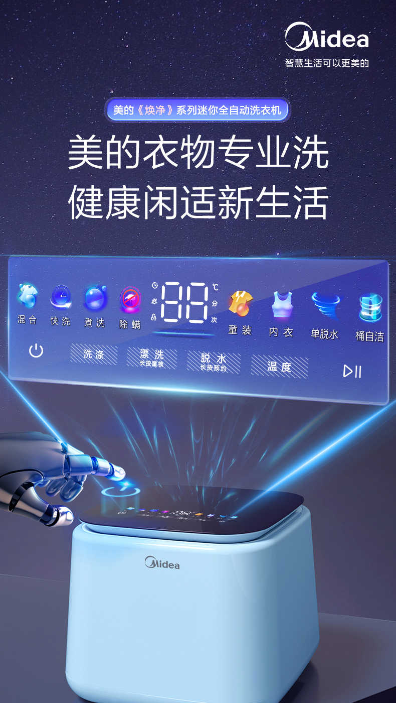 商品详情