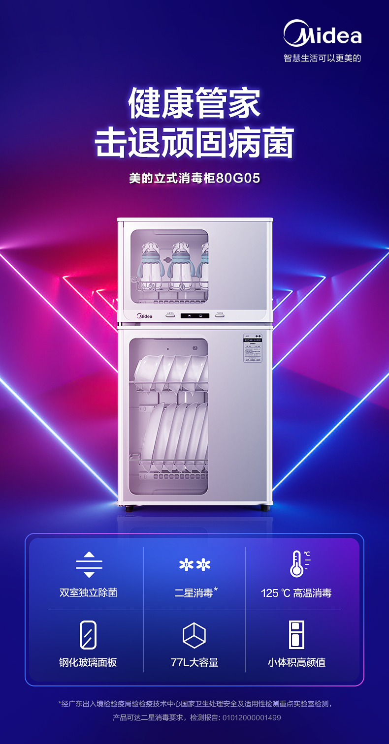 产品详情介绍