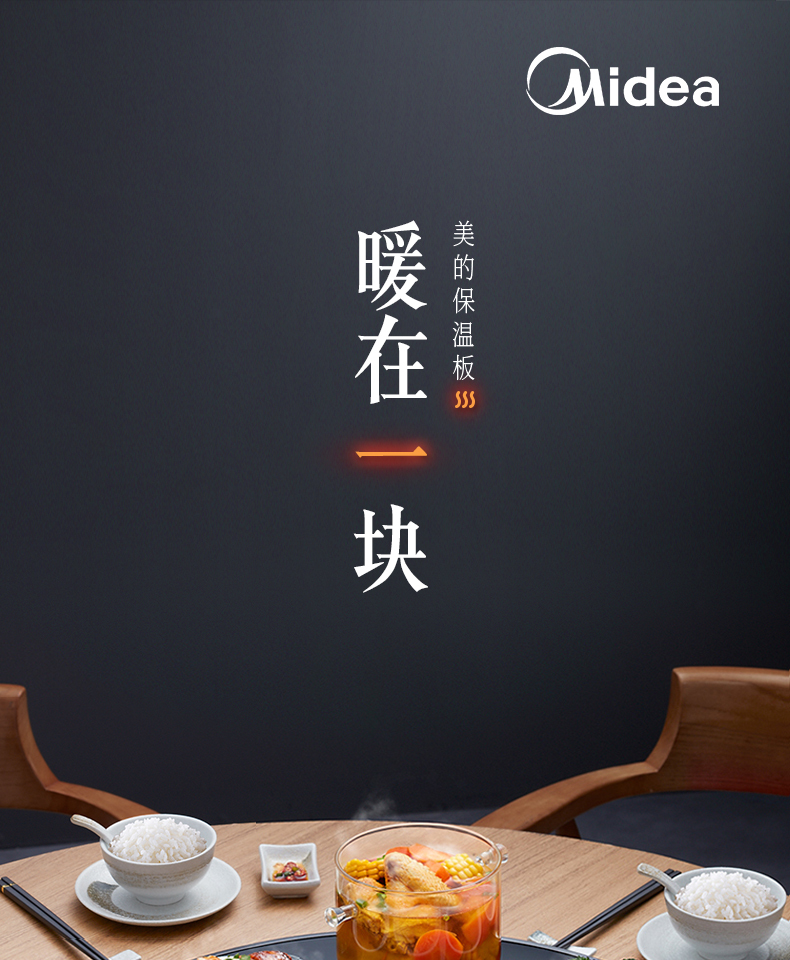 产品详情介绍