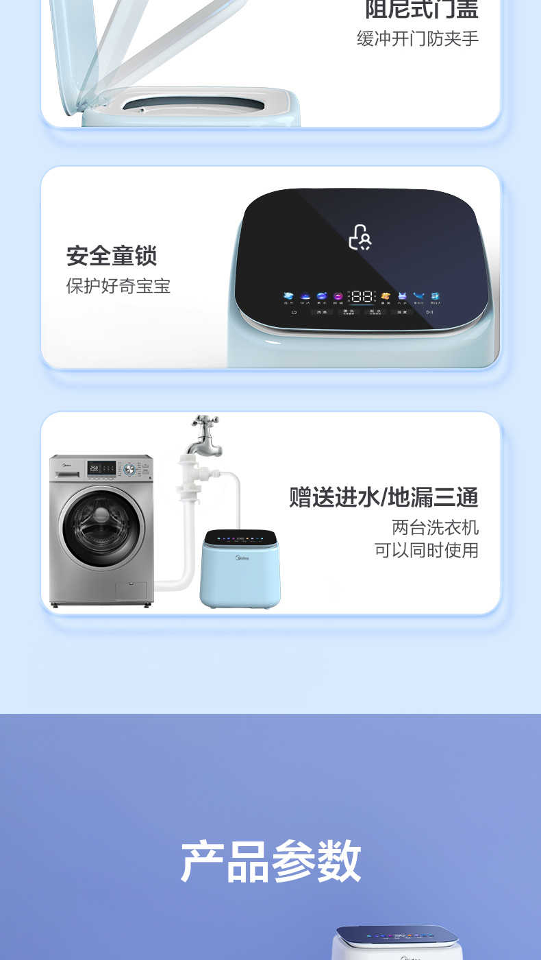 商品详情