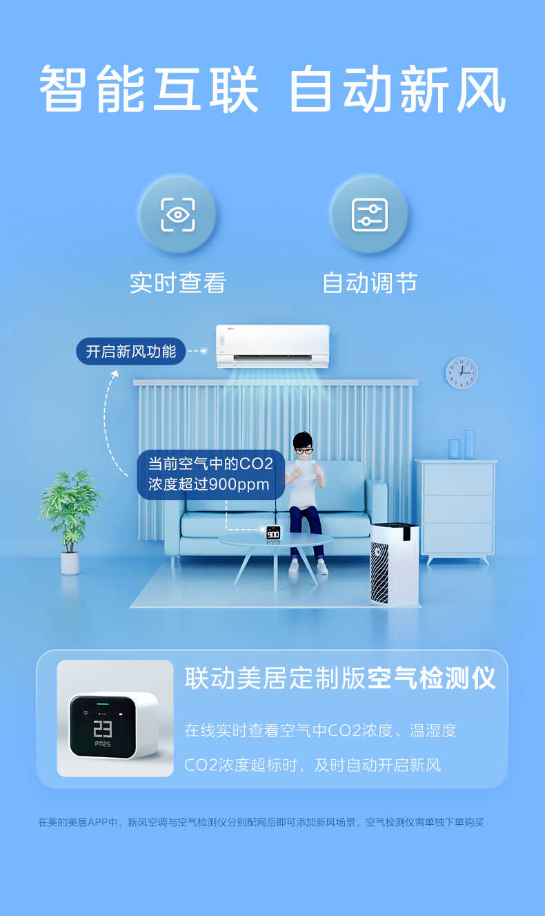 5匹一级能效变频智能空调挂机 kfr-35gw/n8mka1a-美的商城