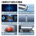 美的储水式电热水器 电子镁棒 3200W涡旋极速洗 F6032-GF5(HE) 榭湖银 鸿蒙系列