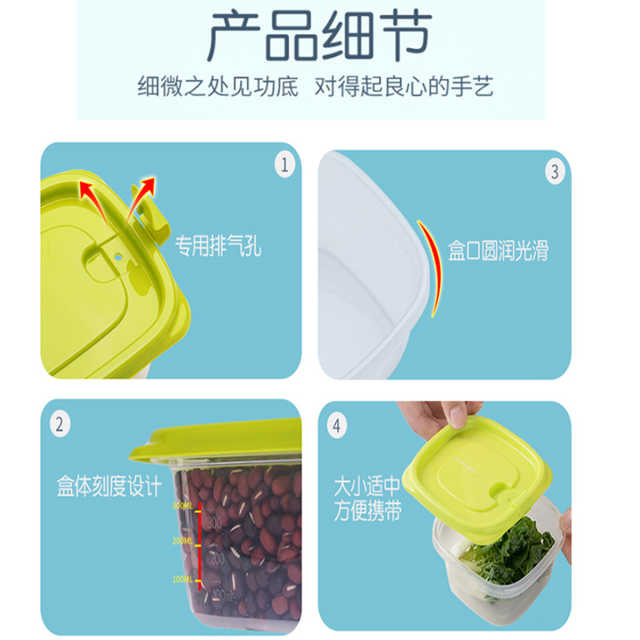 茶花贝格保鲜盒780ml（黄、绿、蓝颜色随机）3个装