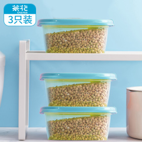 茶花贝格保鲜盒780ml（黄、绿、蓝颜色随机）3个装