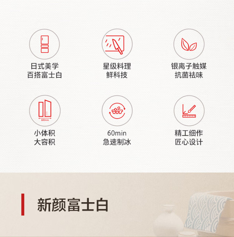 产品详情介绍