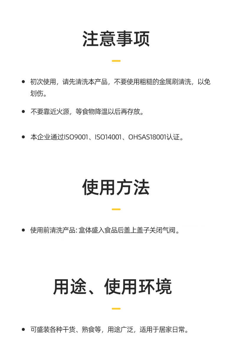 商品详情