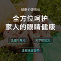 创维电视 75A3 Pro 75英寸 4K超高清 无边全面屏AI声控 2+8G