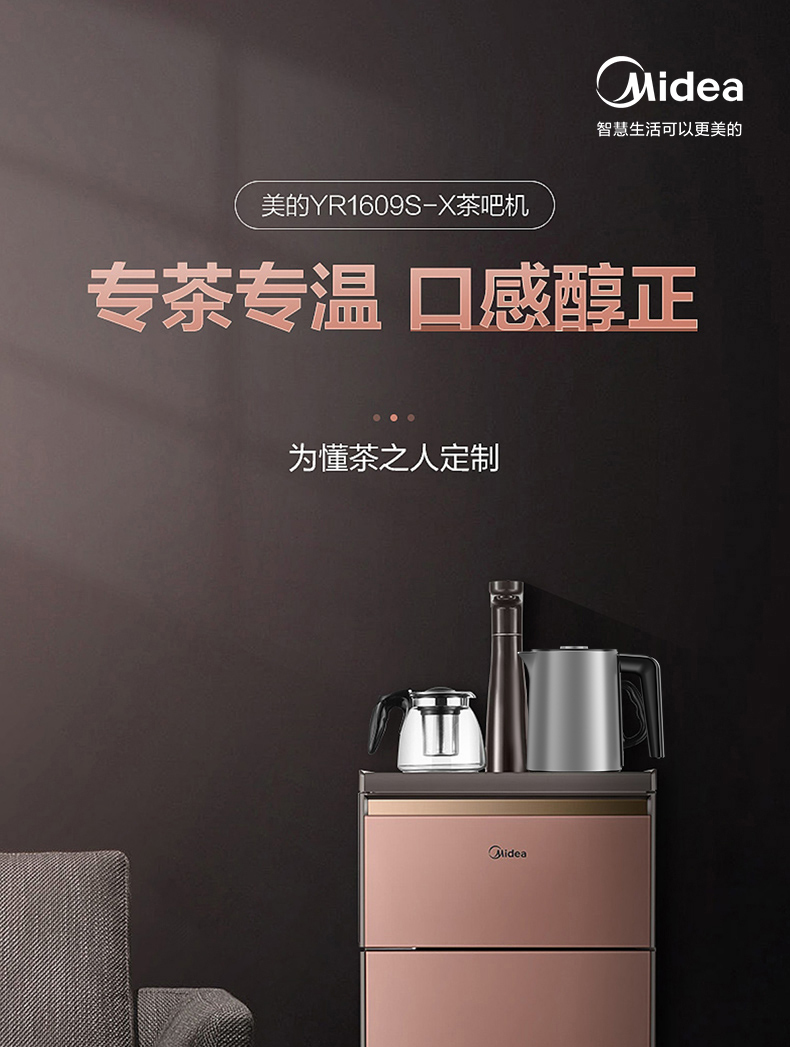 产品详情介绍