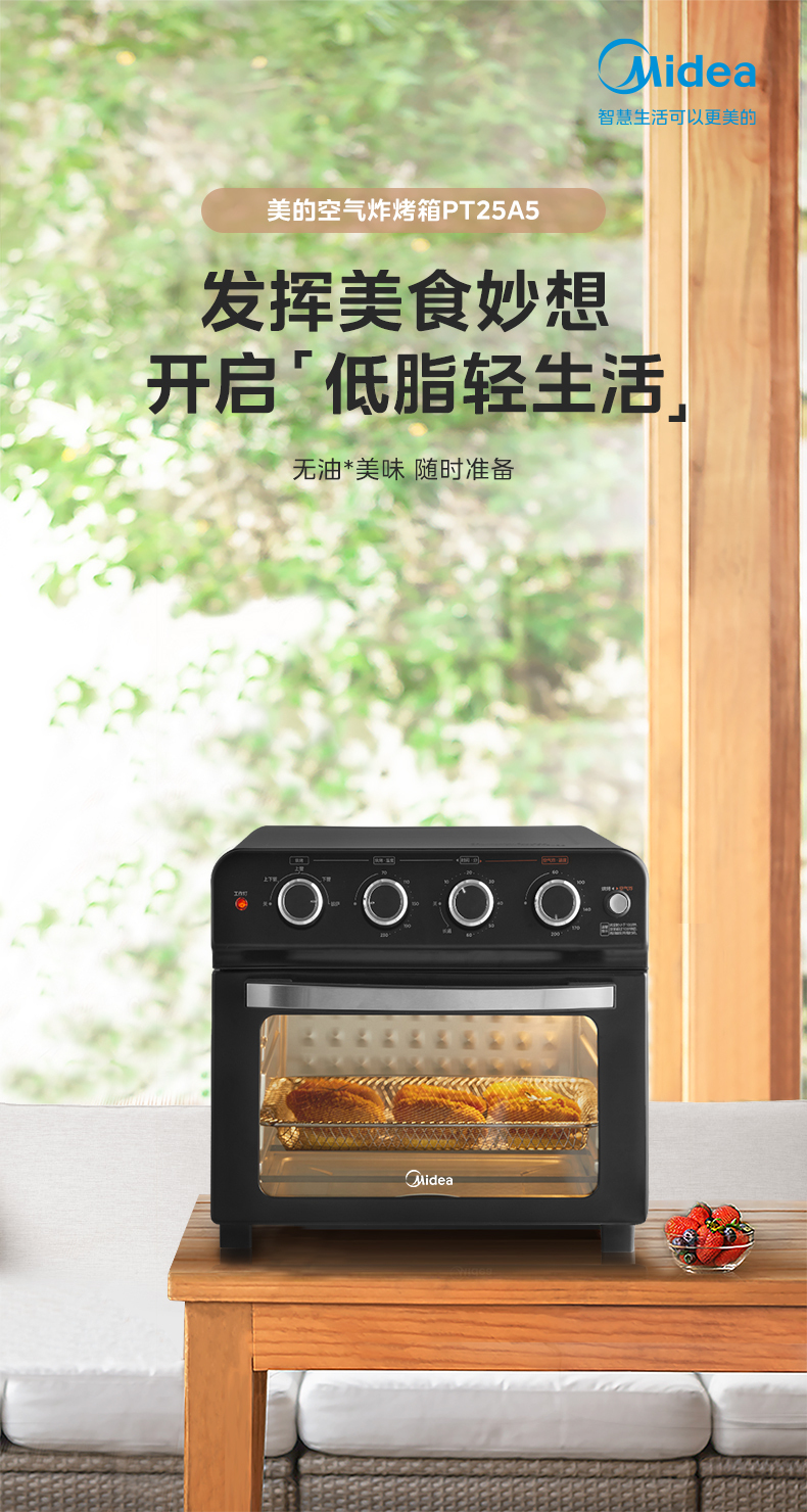 产品详情介绍