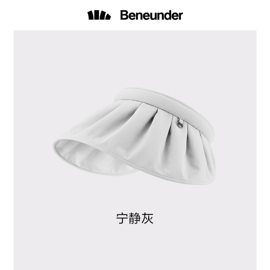蕉下贝壳帽空顶防晒帽子女防紫外线夏季遮脸遮阳黑胶大帽檐太阳帽 宁静灰