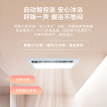 MY-S4X28-Y3 浴霸 云帆Y3 触摸,遥控