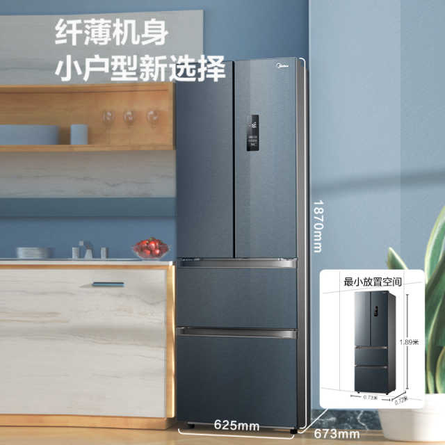 美的法式多门冰箱 321L 双变频一级能效 风冷无霜 BCD-321WFPM(E)