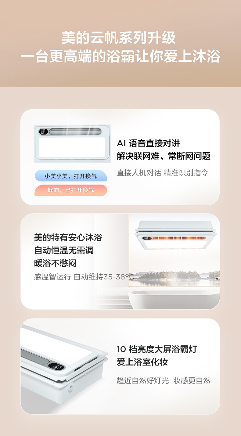 产品详情介绍
