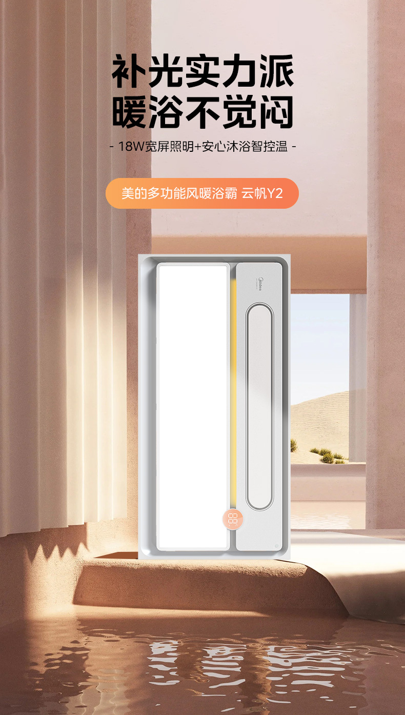 产品详情介绍