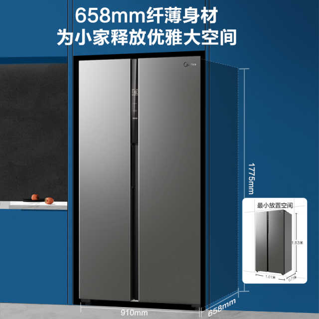 美的对开门冰箱 一级双变频 PT净味果蔬空间 BCD-550WKPZM(E)