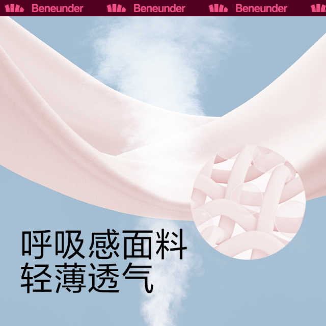 蕉下腮红护眼角防晒口罩开车防尘防风防紫外线遮脸 香芋奶紫