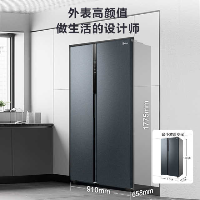 清仓【大容量储鲜】对开门冰箱549L一级能效风冷变频 PT净味BCD-549WKPZM(E)
