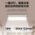 MY-D4X26-Y2 浴霸 云帆Y2 触摸