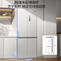 新品十字門冰箱483L 60厘米超薄 全空間PT凈味 微縫嵌入時尚美觀BCD-483WSPZM(E)